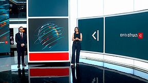 העולם היום | 24.08.26