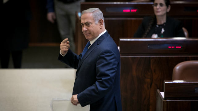 ראש הממשלה, בנימין נתניהו