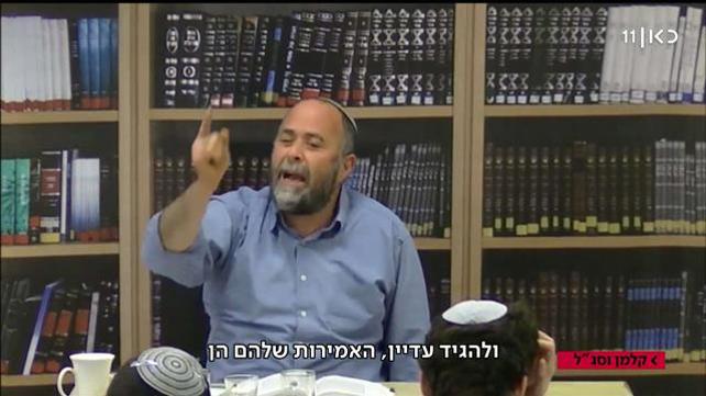 הרב אסף נאמבורג