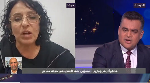 לפני "האמבוש": משפחות החטופים הוזהרו מריאיון באל ג'זירה