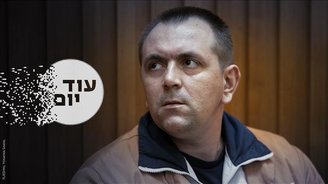 הסכת - עוד יום - רומן זדורוב - 