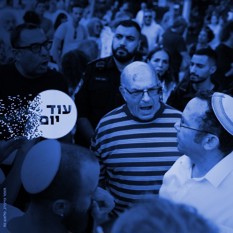 Squer 550 Blue חילונים