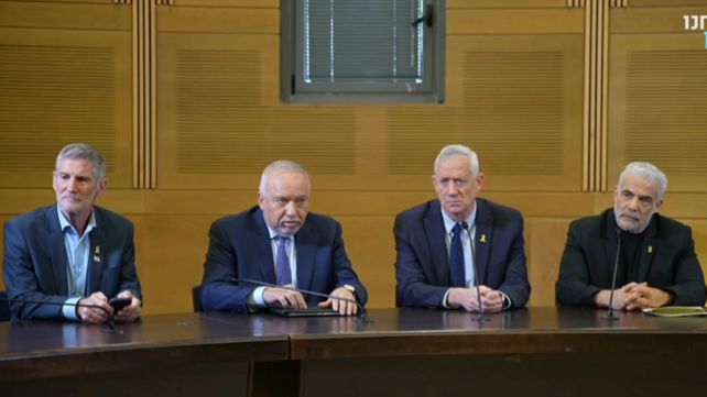 הצהרה משותפת של ראשי האופוזיציה