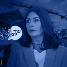 מירי רגב תאונות ריבועי 191125