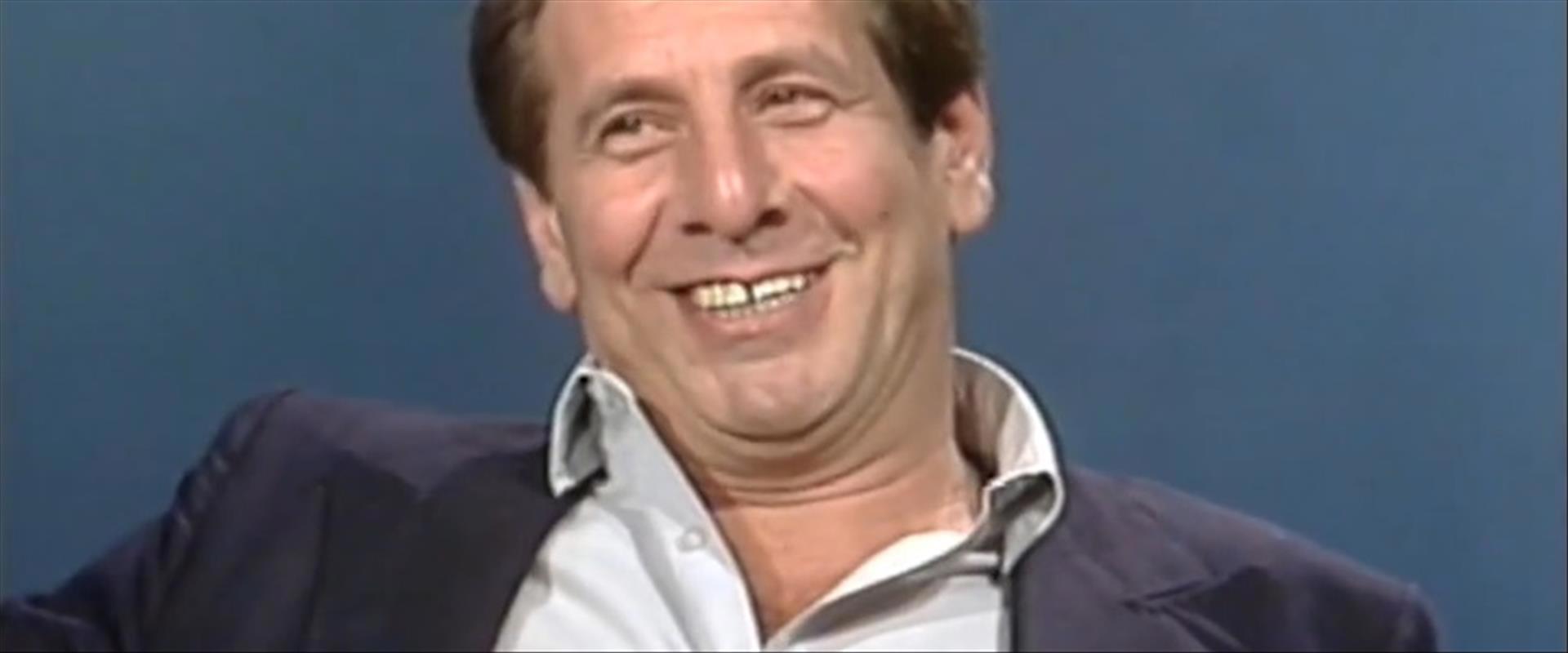 חיים טופול - 1983