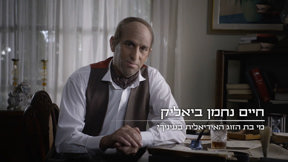 מי בת הזוג האידיאלית בעיניך?