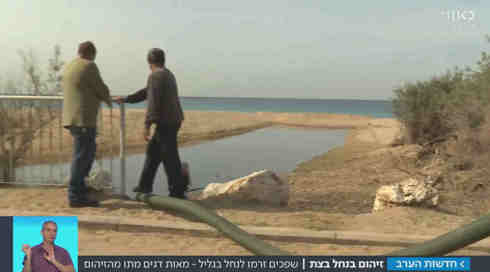 ביוב ודגים מתים: הזיהום שיצר תאגיד מים מקומי בחוף בצת