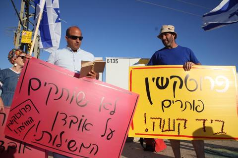 הפגנה נגד דמי חסות בצפון, ארכיון