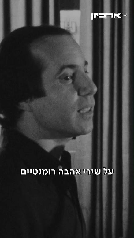 פול סימון בישראל.פול סימון בישראל