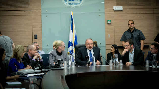 סיעת ישראל ביתנו