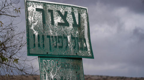 היום שאחרי בצפון: זו השנה שבה הייאוש גבר על התקווה