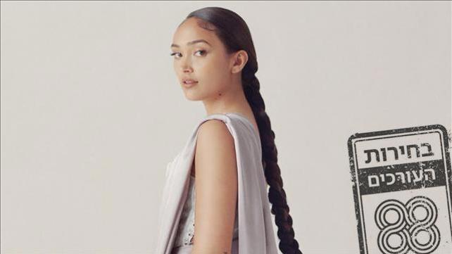Joy Crookes