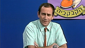 דב גליקמן