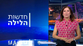 הלילה 13.07.23
