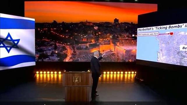 נתניהו באו"ם 29.9