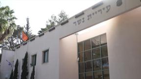 פרק 12 | "אח ושותף": החברות בין בכירי עיריית נשר - ליזמים בעיר