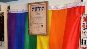 מקורב לצלחת | תעודת כשרות על דגל גאווה: מסע קולינרי בירושלים הליברלית