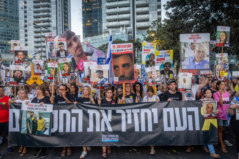 הפגנה למען שחרור החטופים מעזה, אוגוסט 2025
