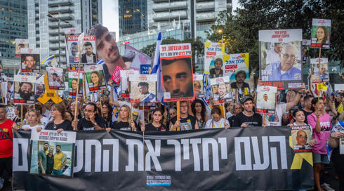 אח החטוף נגד המפגינים: "המחאה פוגעת בחטופים ומהדהדת את מסרי חמאס"
