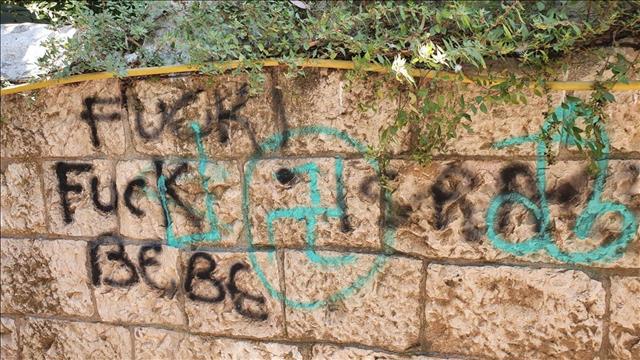גרפיטי וצלב קרס נגד נתניהו בירושלים 28.06.20