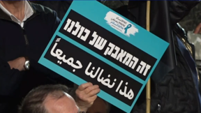 النشرة المسائية مع نايف سارجي | 07.01.26