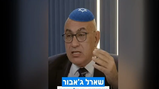 שארל ג'בור, מתוך סרטון התעמולה של נתניהו