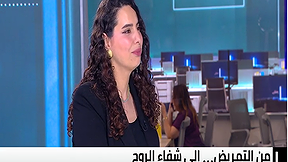 بين السطور مع نسرين ابراهيم ابو غوش | رشا دباح