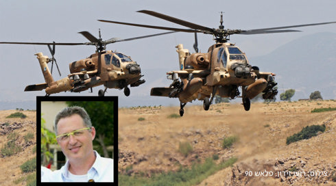 הגורם להתרסקות האפאצ'י: תקלה בהיגוי הרוטור האחורי