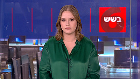 כאן בשש | 10.09.25