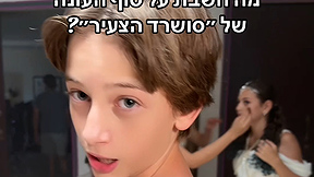 סושרד סוף עונה