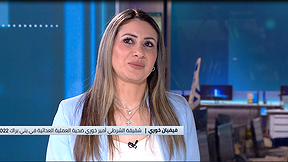 بين السطور مع نسرين ابراهيم ابو غوش - فيفيان خوري