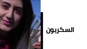 السكريّون
