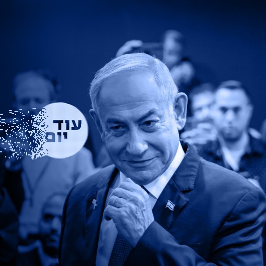 עכשיו תורו לדבר