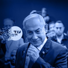 עדות נתניהו ריבועי 111224