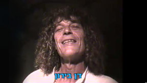 מהיום למחר (1)