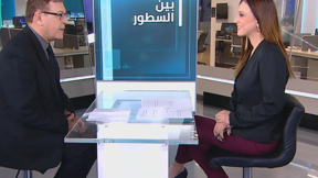 نسرين بين السطور