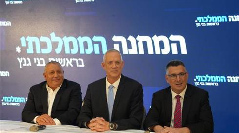 המחנה המנומס: מה אפשר ללמוד מהצהרת איזנקוט?