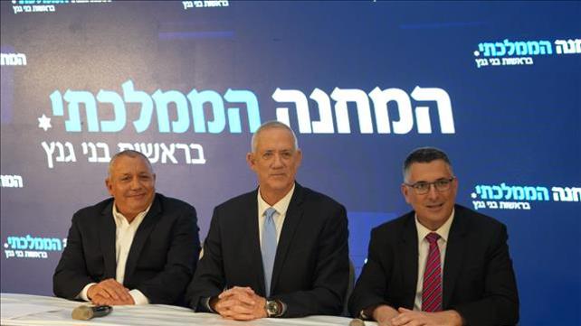 גנץ, סער, איזנקוט