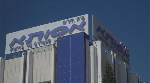 מחדל ההפריה באסותא: ביהמ"ש הורה על עיכוב הבדיקות הגנטיות