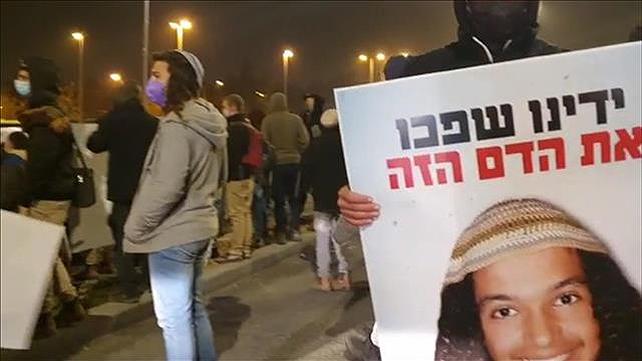 הפגנה בירושלים על מותו של נער הגבעות אהוביה סנדק