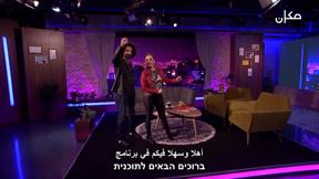 اما علقة | عرب ويهود