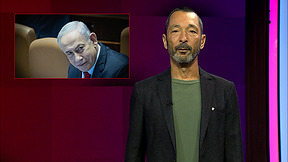 עשו לי טיפול בלי הרדמה ועכשיו אני בטראומה