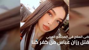 نشرة