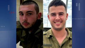 זעם המשפחות