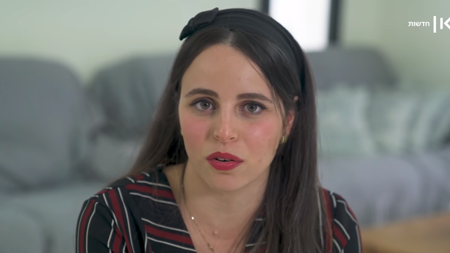 נועה דהרי גבצו 