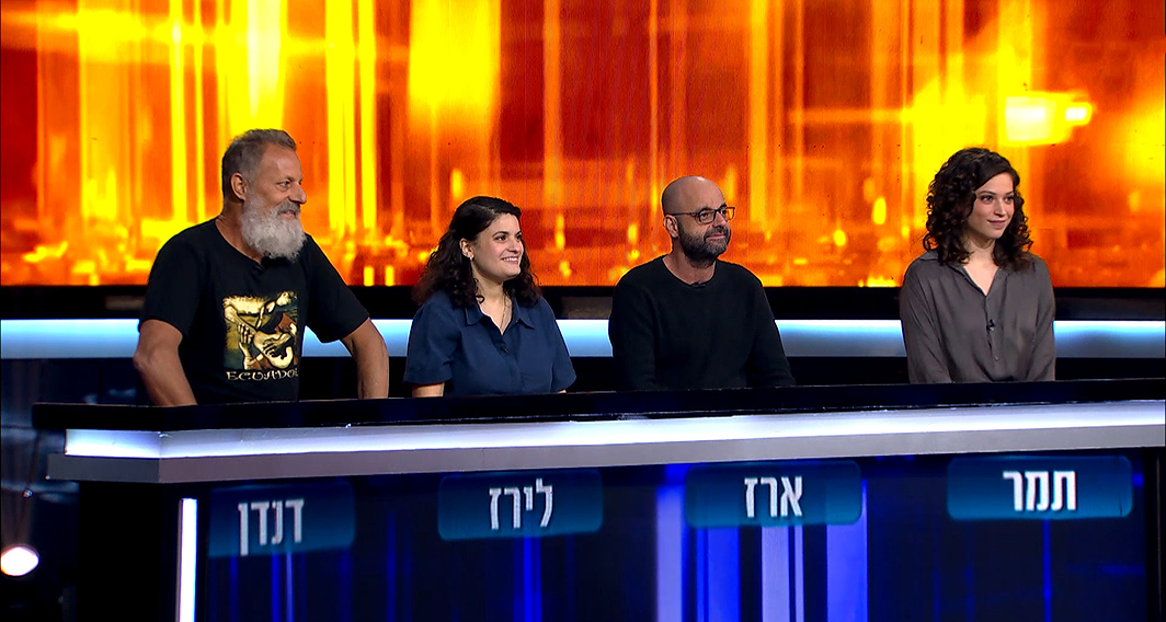 המרדף 28.6.23