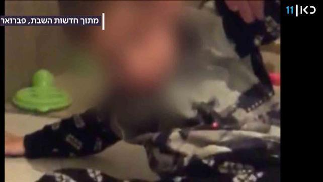 חוקרים נגד ילדים בגן