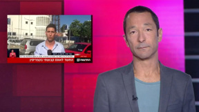 מהצד השני עם גיא זהר | 23.07.19