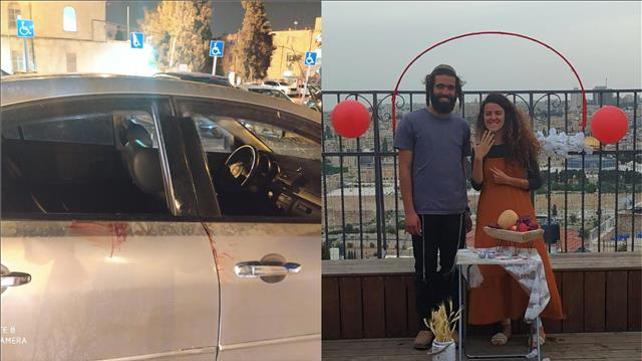 שחר ואביה