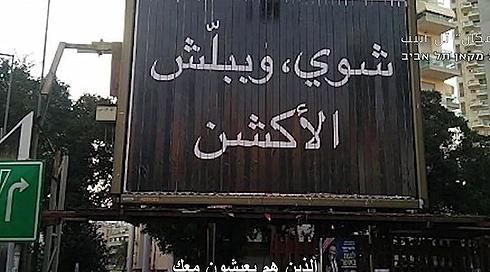 بيني وبينك | اللغة العربية
